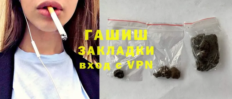 KRAKEN рабочий сайт  Борзя  ГАШ hashish 